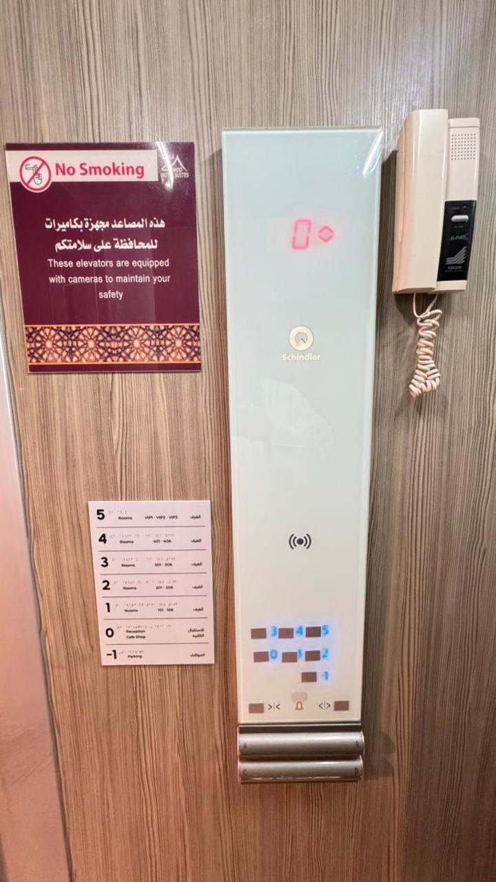 Saba Ohod For Hotel Suites Medina Esterno foto